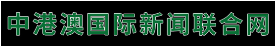 中港澳.png