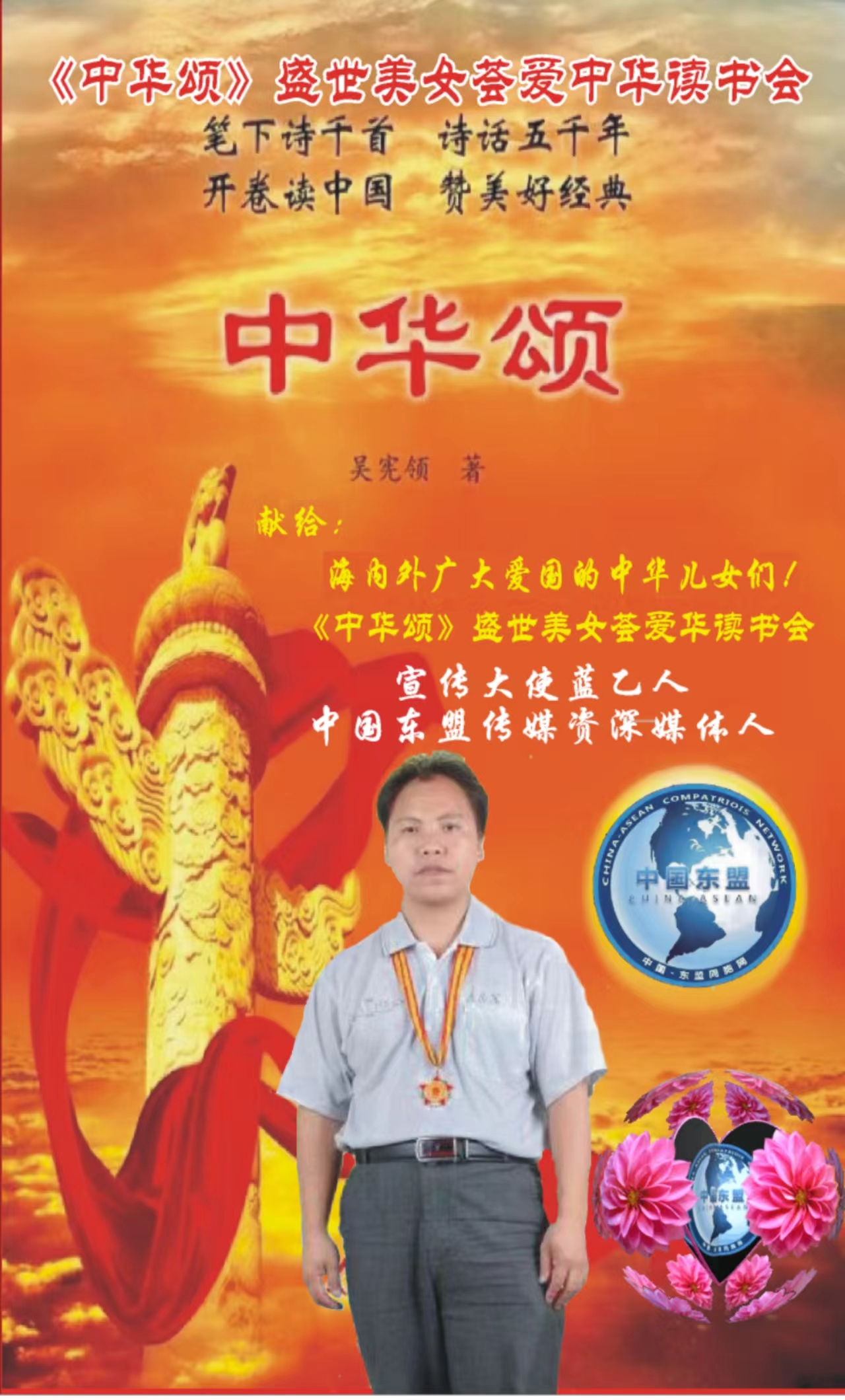 蓝乙人1.jpg