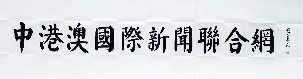 澳门3.jpg