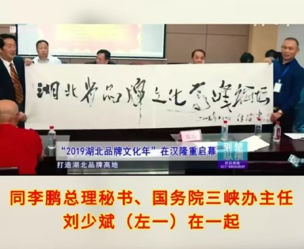 湖北品牌文化年打造湖北品牌高地