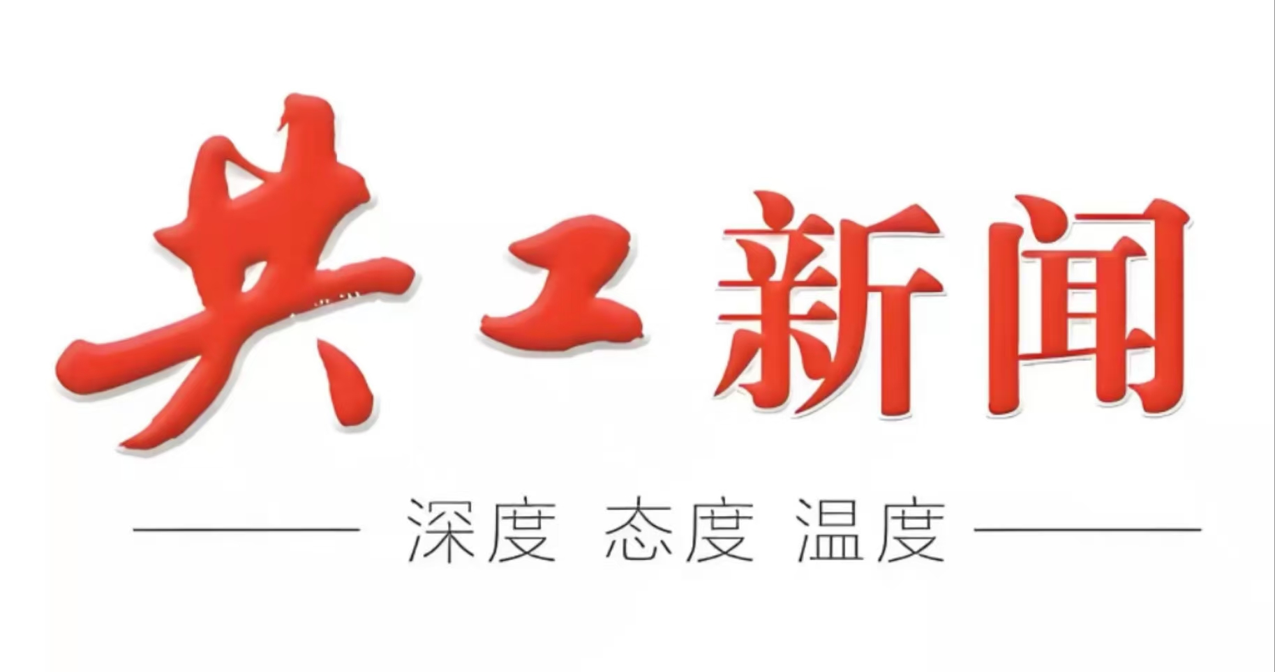 深度1.jpg