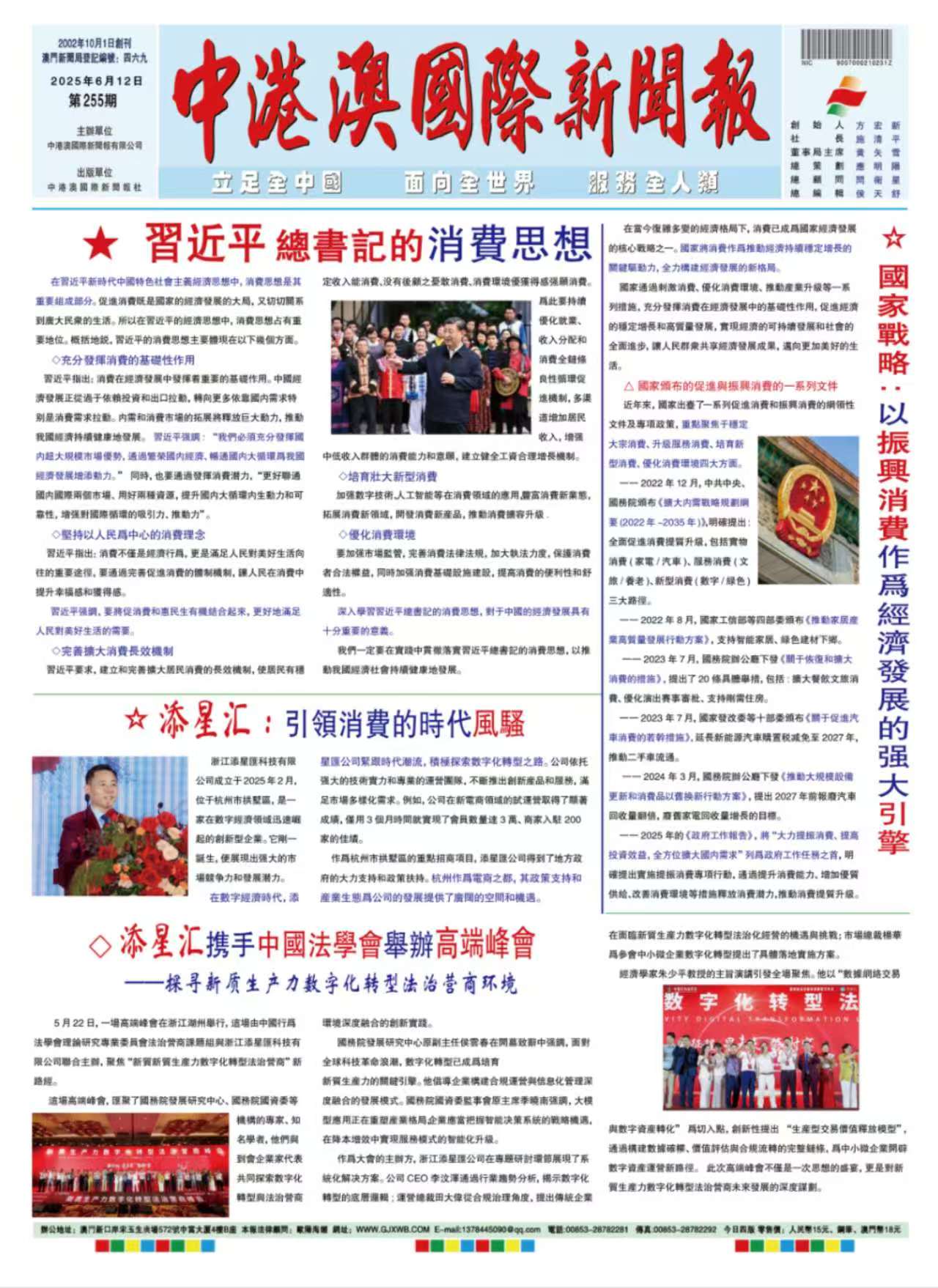 老6.jpg