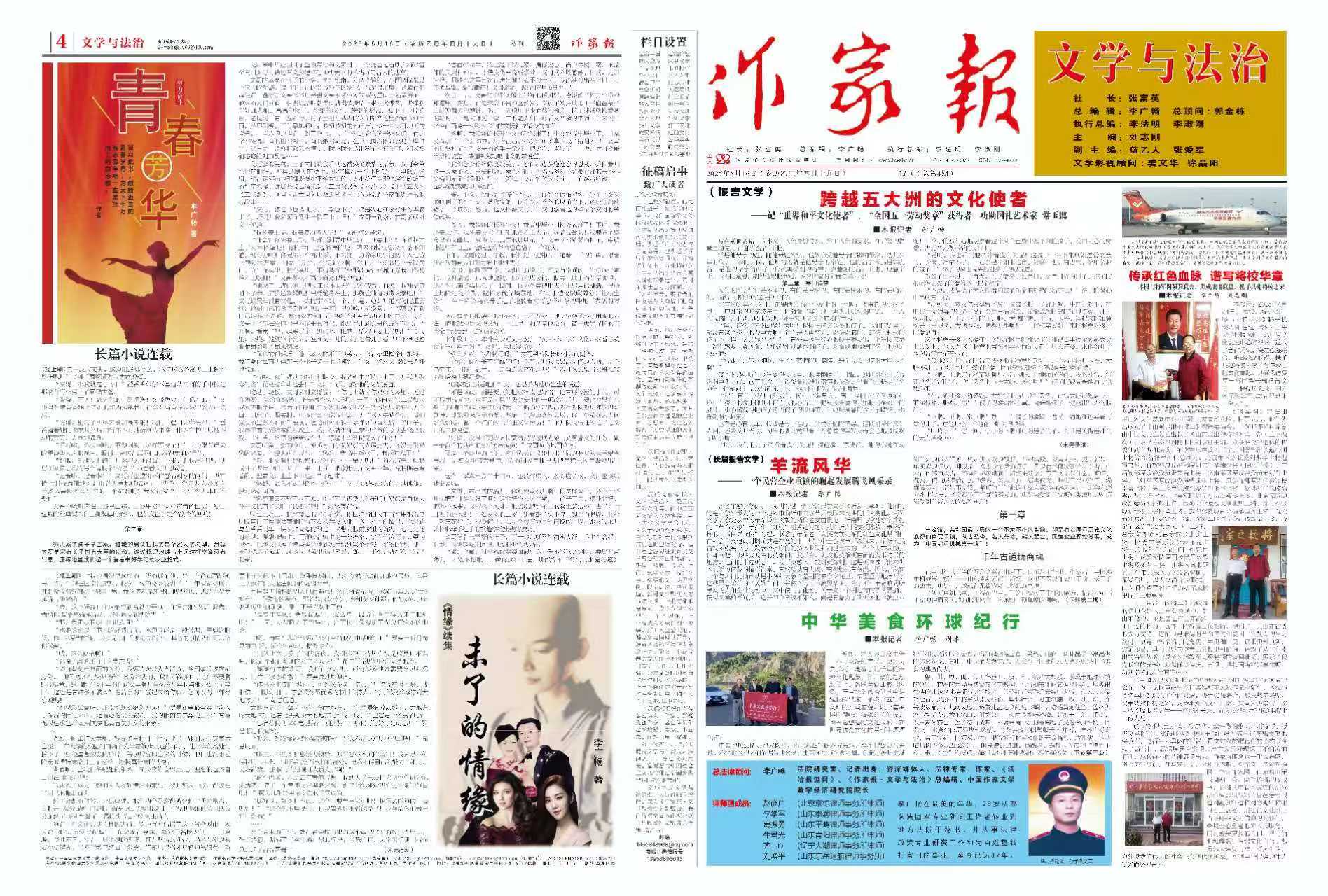 韦2.jpg