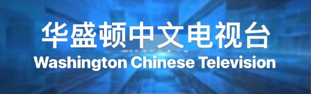 华盛顿.jpg